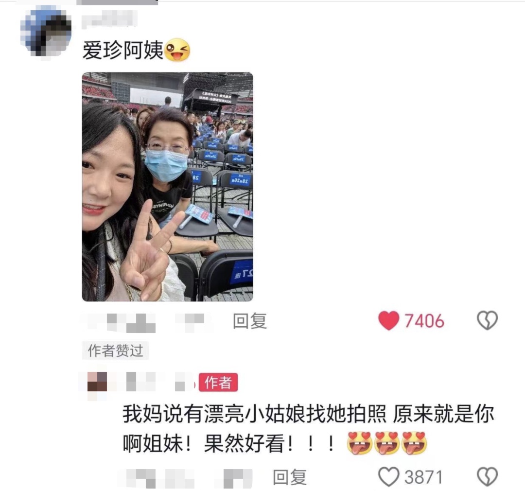 “我们约定好，在外都帮帮各自的父母吧！”