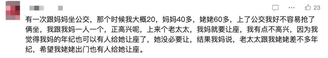 “我们约定好，在外都帮帮各自的父母吧！”