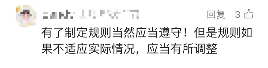 网友热议！女子在上海迪士尼崩溃大哭，原因是……