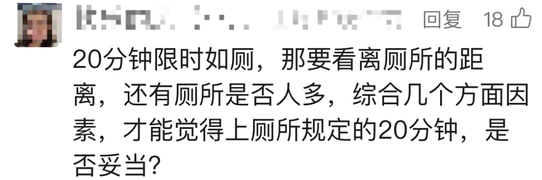 网友热议！女子在上海迪士尼崩溃大哭，原因是……