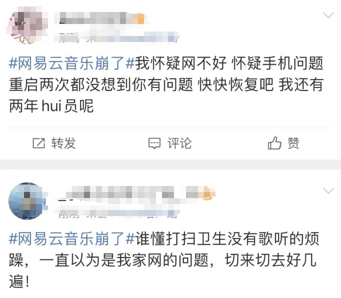接连致歉，紧急公告：发放补偿！