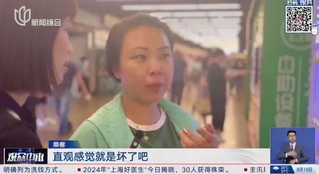 多个上海地铁站，乘客抬头看，集体停摆？官方回应