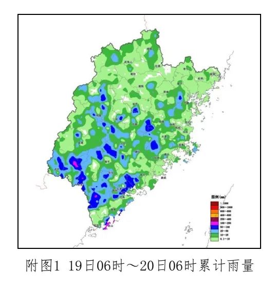 大雨！暴雨！福建最新预警！台风“珊珊”或生成