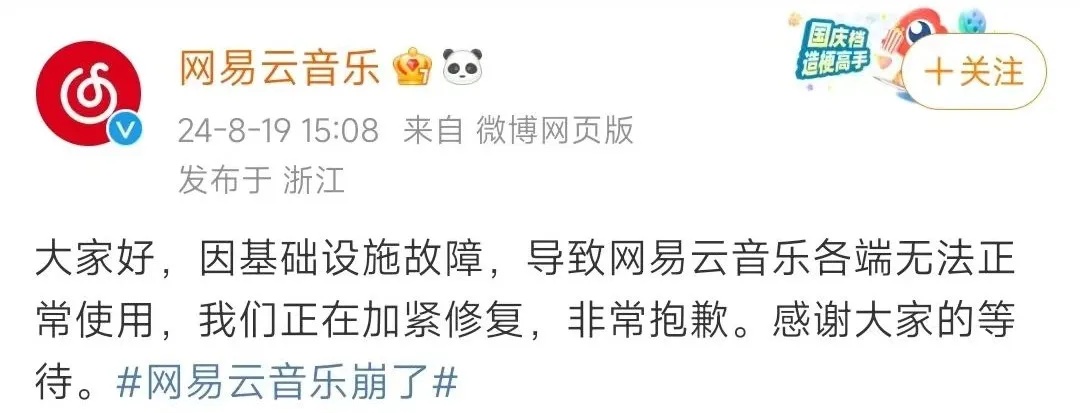 接连致歉，紧急公告：发放补偿！