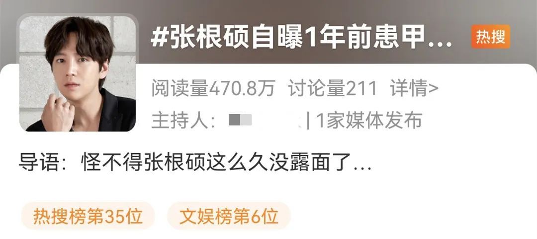 知名男演员自曝患癌！身体出现这些信号一定要注意→