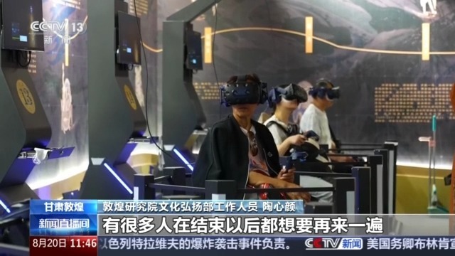 万人星空演唱会、低空飞行……解锁敦煌的N种玩法！
