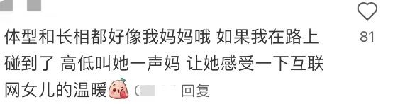 “我们约定好，在外都帮帮各自的父母吧！”