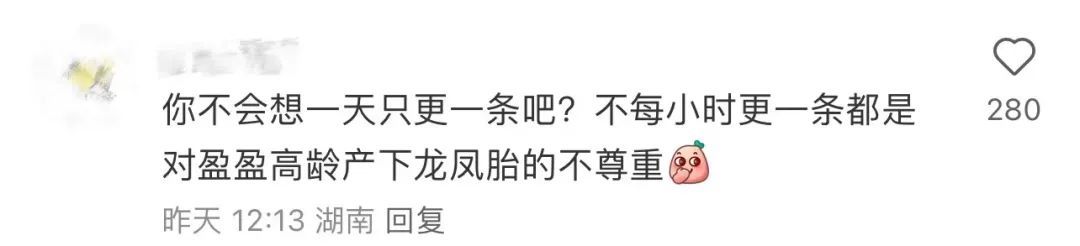 香港海洋公园开设账号，可“云养”熊猫宝宝