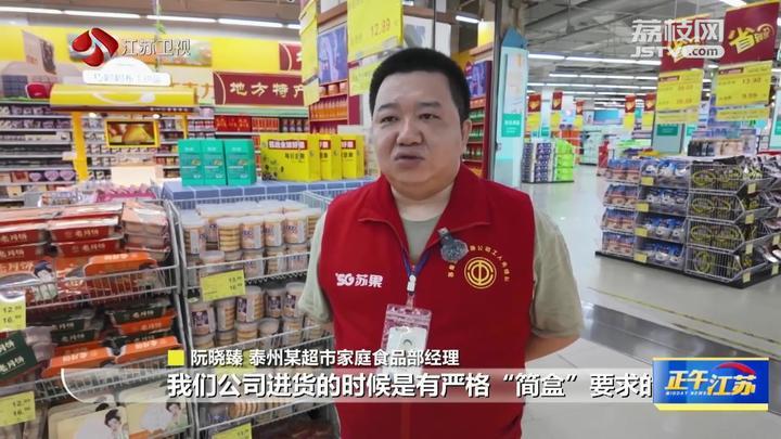 全聚焦│月饼市场刮起“轻装风” 口味丰富价格普遍亲民