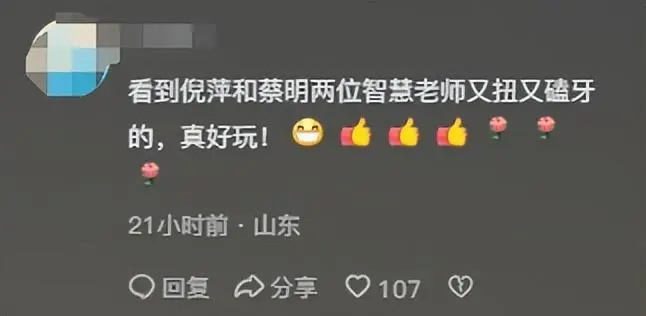 65岁倪萍自曝“三个月来第一次出远门”！竟是因为在家出了意外