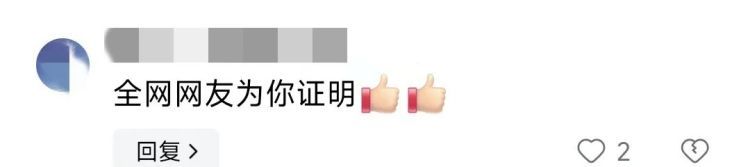 大连海滩救人大哥急寻被救者出证明 网友:全网为你证明! 大连海滩救人大哥急寻被救者出证明 网友:全网为你证明!