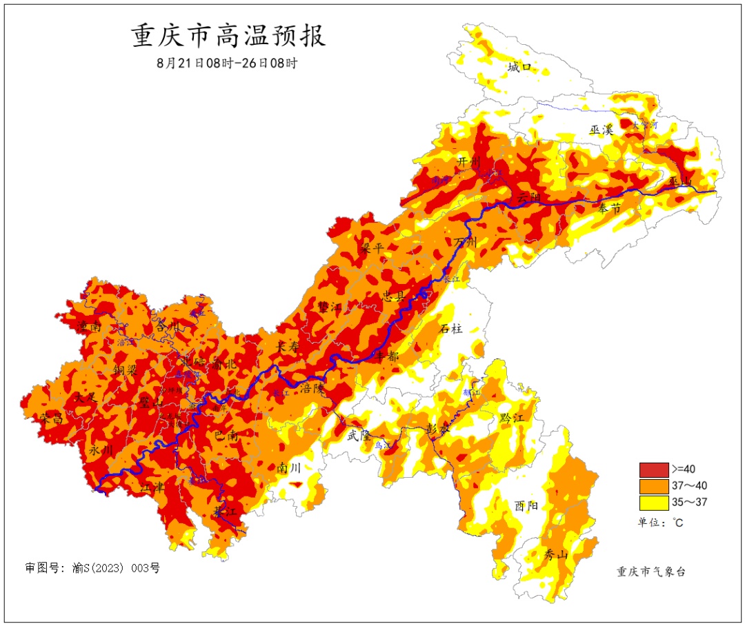 未来一周重庆的高温天气还将持续