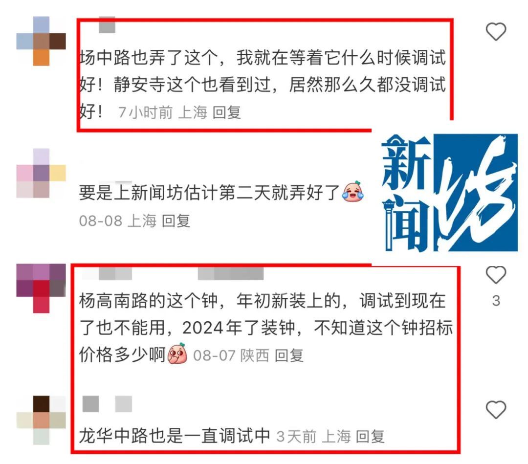 多个上海地铁站，乘客抬头看，集体停摆？官方回应