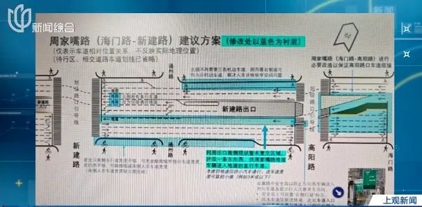 200米路花了15分钟！上海这条大动脉竟堵成“猪肝紫”？热心市民提建议→