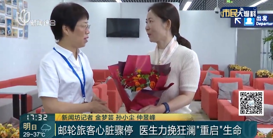 事发上海国际邮轮港!18岁女孩这一幕 吓坏所有游客 事发上海国际邮轮港!18岁女孩这一幕 吓坏所有游客