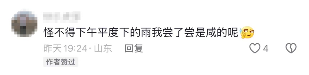 震撼！青岛海面出现罕见一幕，“龙王来进货了”？现场画面→