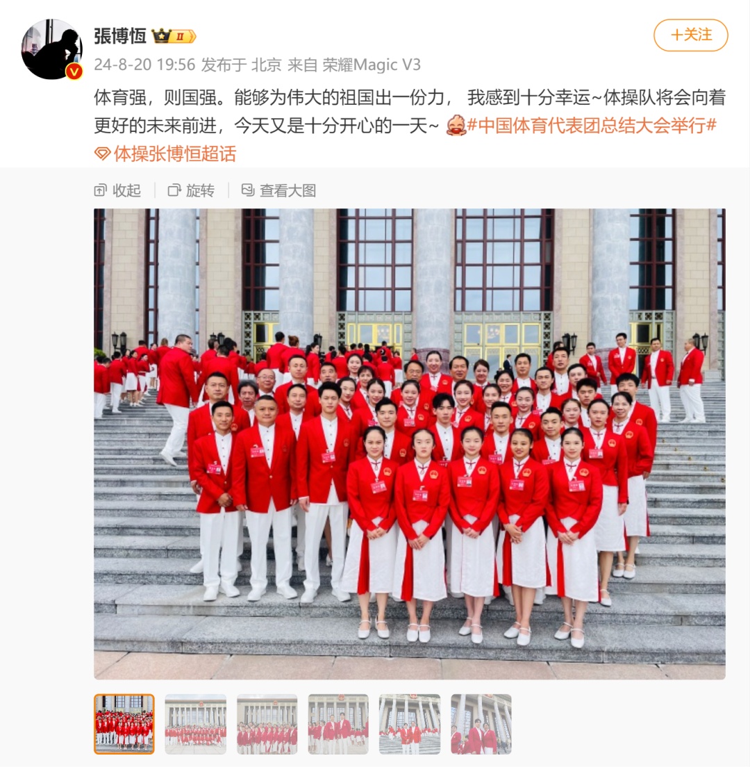 梦幻联动了！中国奥运健儿密集晒图