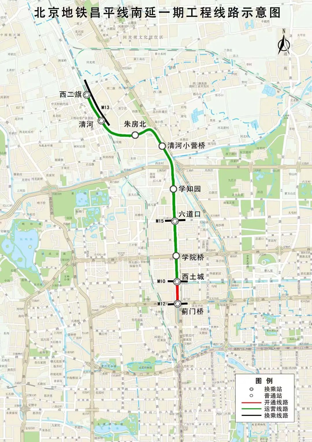 北京3条地铁新线年内开通！最新进展——