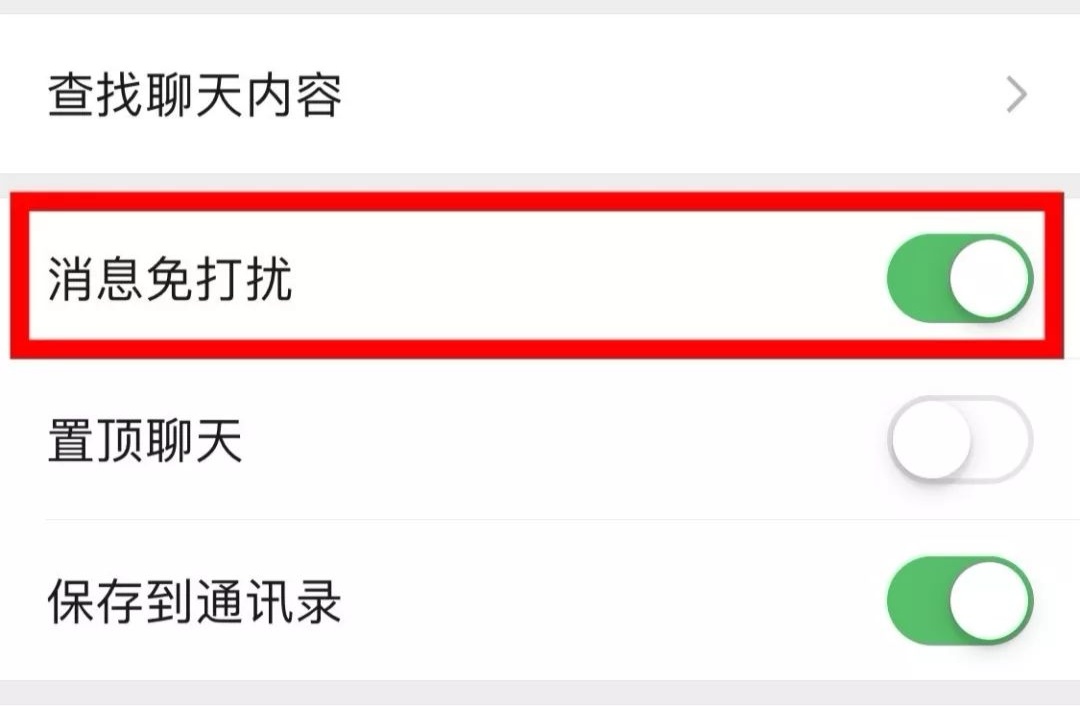 为什么“老师”突然在班级群内收费？