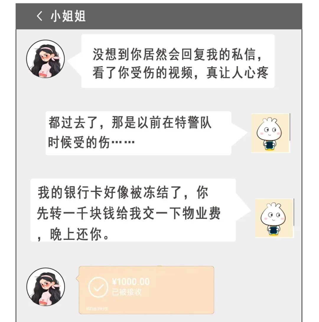 网民举报的“昆明交警”被查处啦！