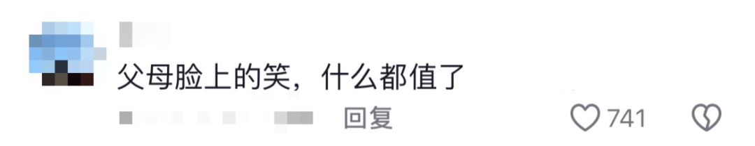 “今天收到了崽崽第一份工资买的礼物!” “今天收到了崽崽第一份工资买的礼物!”