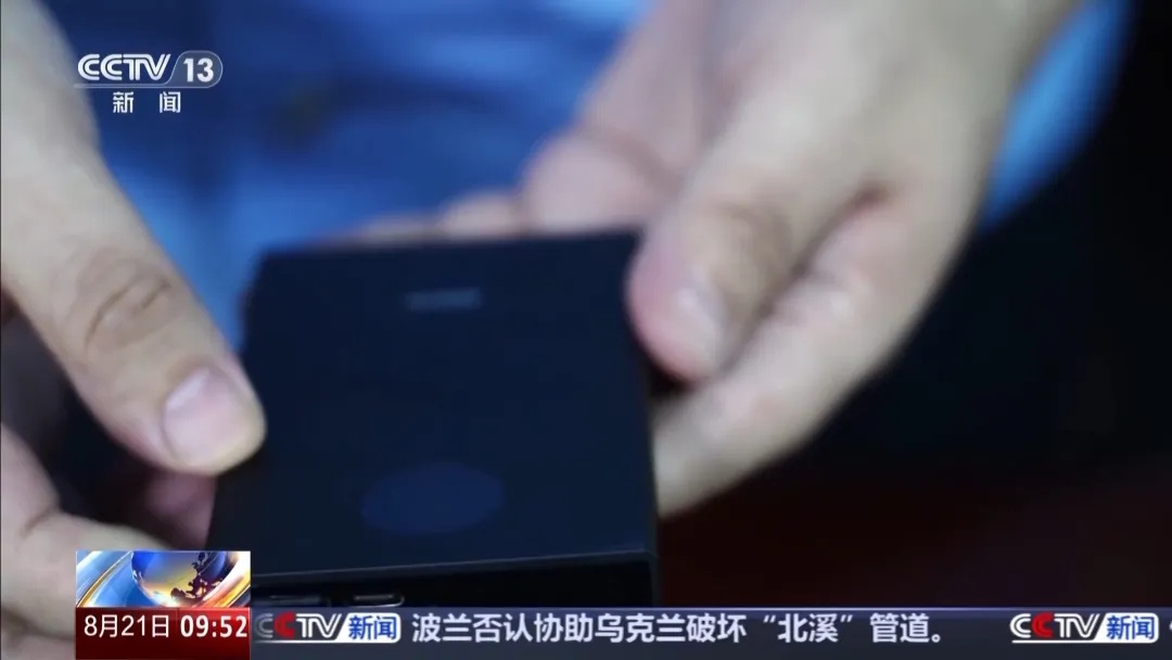 看着像充电宝!你的隐私,可能被它泄露了 看着像充电宝!你的隐私,可能被它泄露了