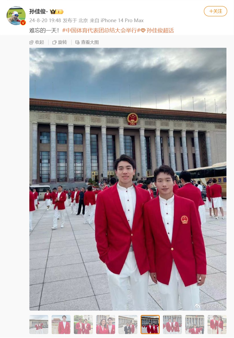 梦幻联动了！中国奥运健儿密集晒图