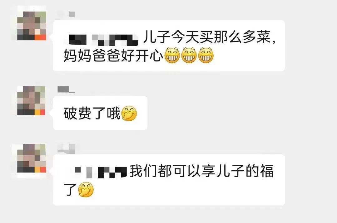 “今天收到了崽崽第一份工资买的礼物!” “今天收到了崽崽第一份工资买的礼物!”