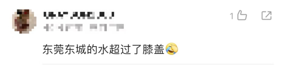 广东多地水浸,已启动90个暴雨预警!为何雨下这么大? 广东多地水浸,已启动90个暴雨预警!为何雨下这么大?