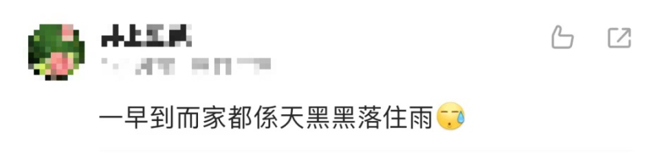 广东多地水浸,已启动90个暴雨预警!为何雨下这么大? 广东多地水浸,已启动90个暴雨预警!为何雨下这么大?