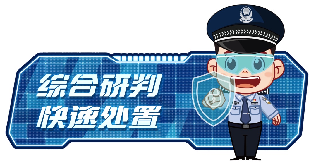 游戏玩家遭遇“黑手”，稀有“装备”频频失窃！警方破获“黑客”盗宝奇案