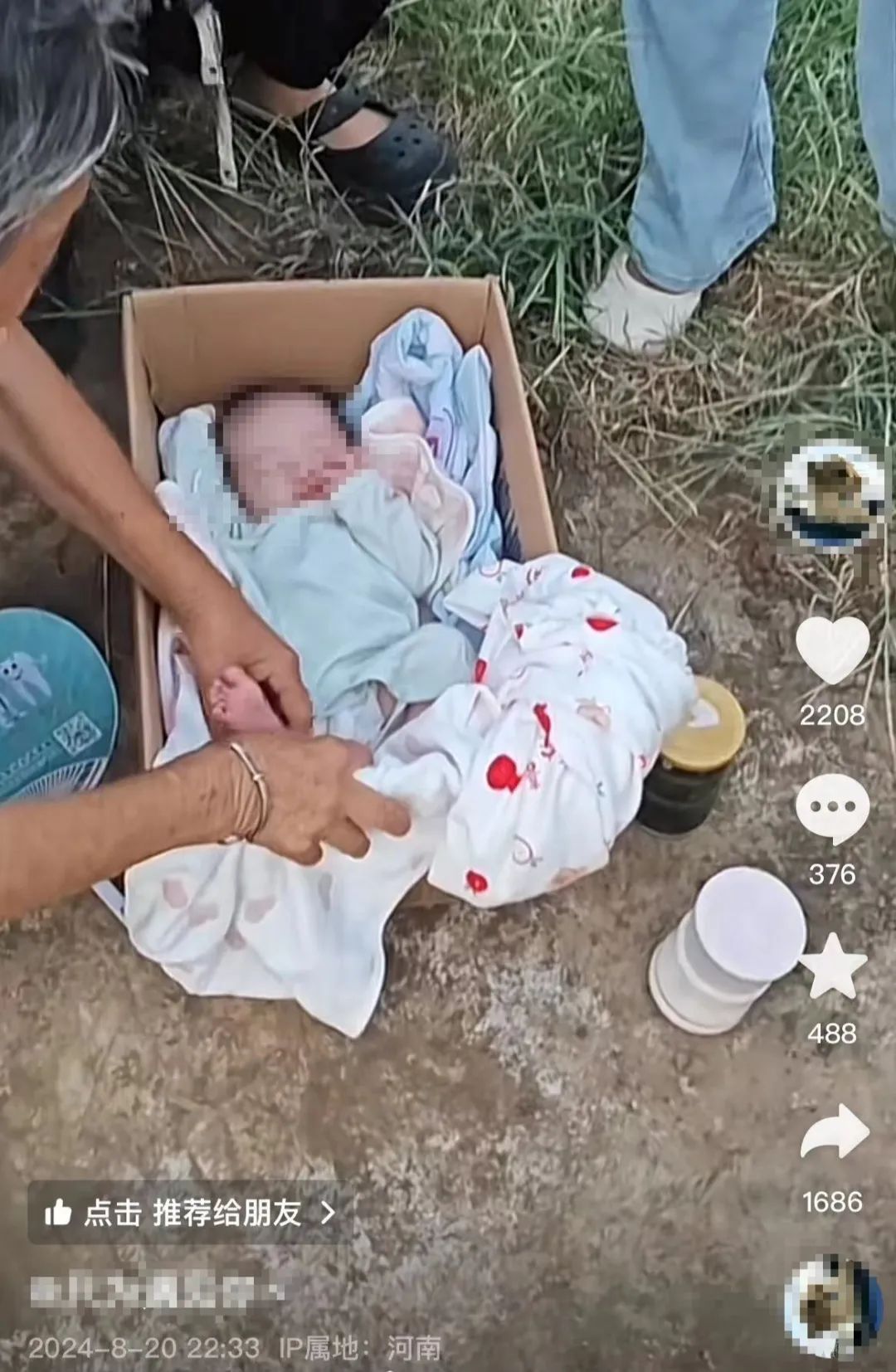 河南社旗一纸箱内发现女婴，当地回应：属实，已送往儿童福利院