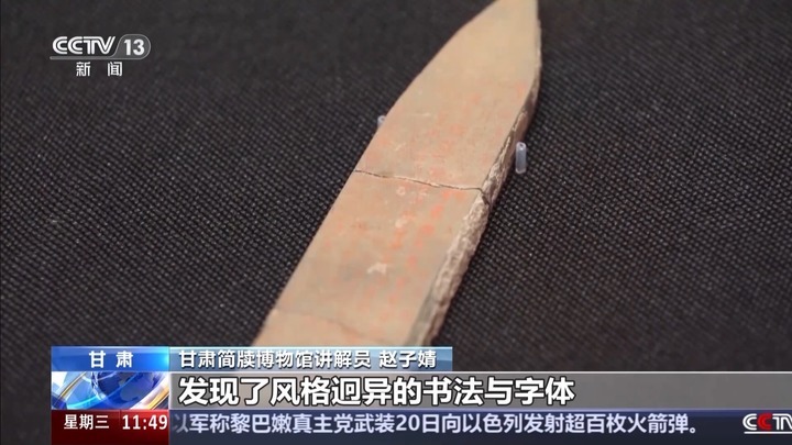 157件文物集中展现 晋国600余年历史一展尽览