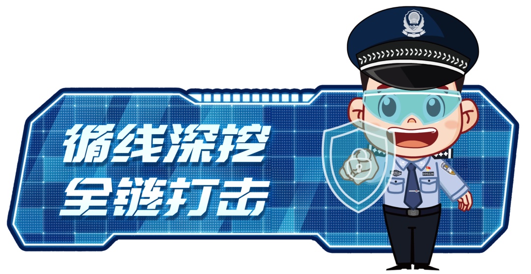 游戏玩家遭遇“黑手”，稀有“装备”频频失窃！警方破获“黑客”盗宝奇案