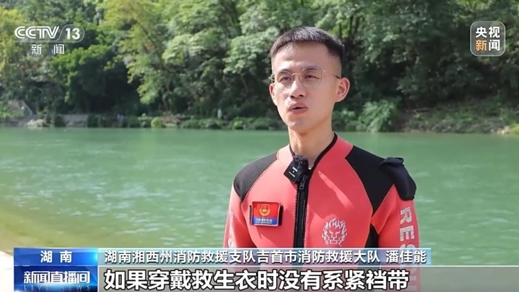 遇到有人溺水,该怎么科学施救?这些措施请牢记 遇到有人溺水,该怎么科学施救?这些措施请牢记