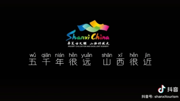 赢麻了！“悟空”点燃山西旅游，网友在线支招