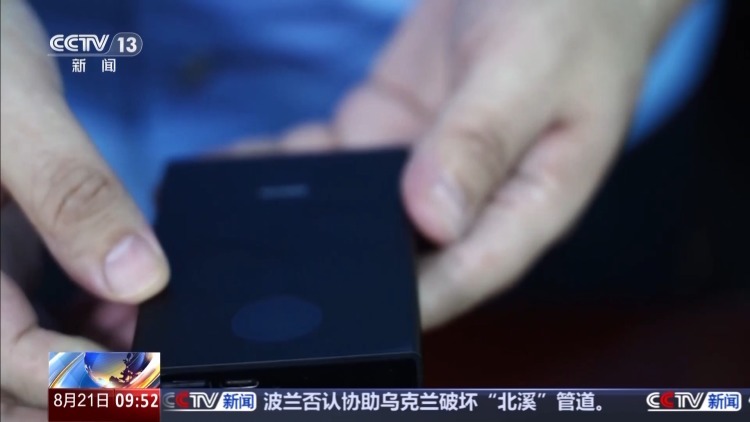 充电宝的皮 窃听器的里!你的隐私可能被它泄露了 充电宝的皮 窃听器的里!你的隐私可能被它泄露了