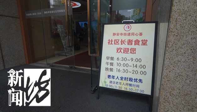 上海这家店每天都排队？连外卖小哥都夸：真的划算！