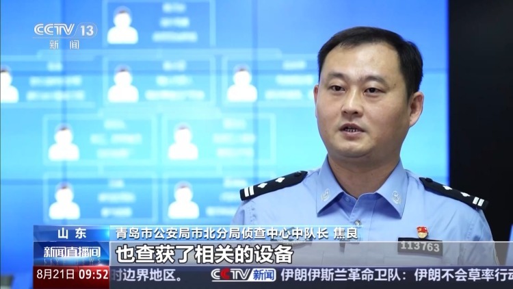 充电宝的皮 窃听器的里!你的隐私可能被它泄露了 充电宝的皮 窃听器的里!你的隐私可能被它泄露了