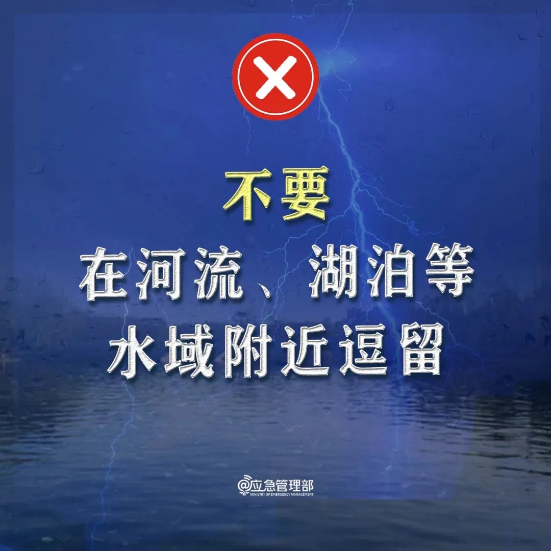 打雷了!杭州人,当心短时暴雨!这次范围更大、持续时间更长! 打雷了!杭州人,当心短时暴雨!这次范围更大、持续时间更长!