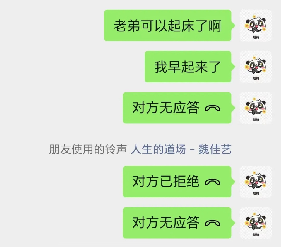 男子卖8吨旧衣物给同行，一觉醒来人和货物不知去向！警方找到时同行正在骗下一人