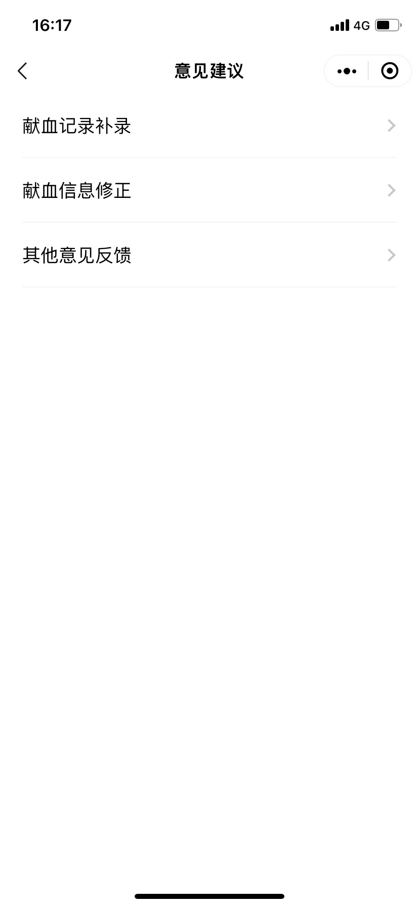 快来领取电子献血证,把这张“荣誉证书”装进手机 快来领取电子献血证,把这张“荣誉证书”装进手机