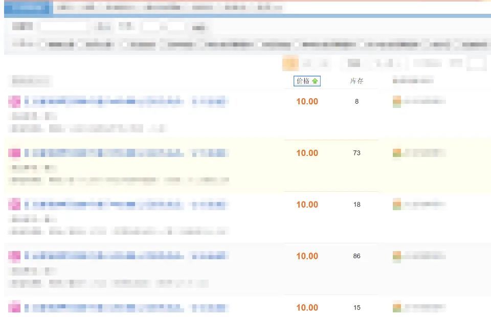 游戏玩家遭遇“黑手”，稀有“装备”频频失窃！警方破获“黑客”盗宝奇案