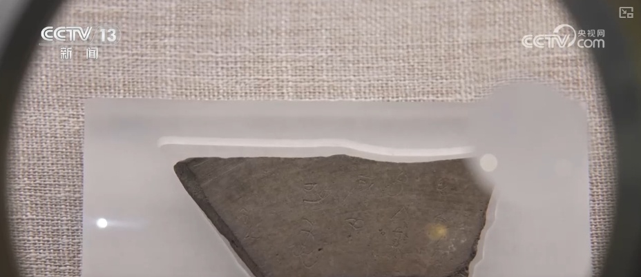 文物“活”起来，于细微中触摸历史脉搏 感悟华夏文明