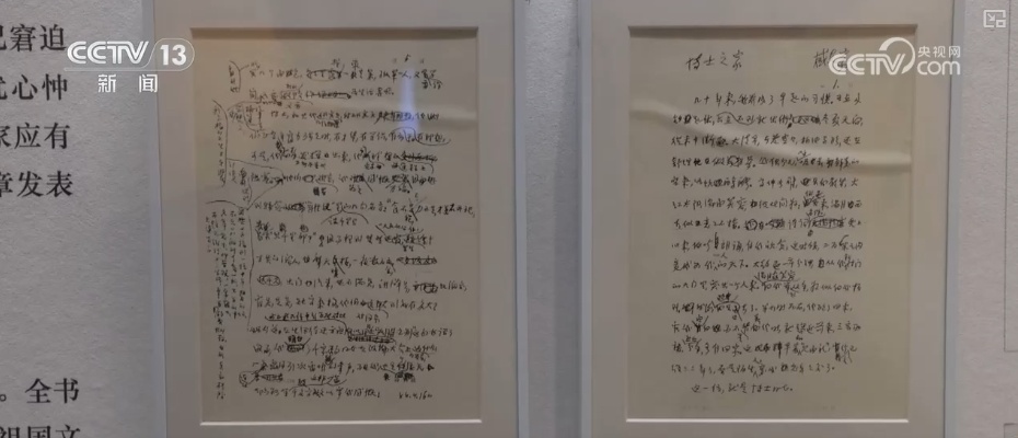 文物“活”起来，于细微中触摸历史脉搏 感悟华夏文明