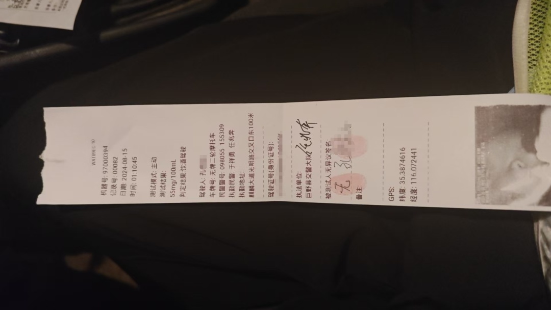 别把“电摩”不当“车”!菏泽一男子无证+无牌+酒驾被查处 别把“电摩”不当“车”!菏泽一男子无证+无牌+酒驾被查处