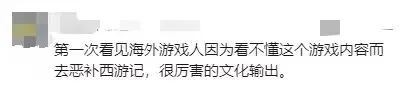全网刷屏！这只“猴”什么来头？