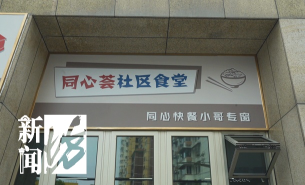 上海这家店每天都排队？连外卖小哥都夸：真的划算！