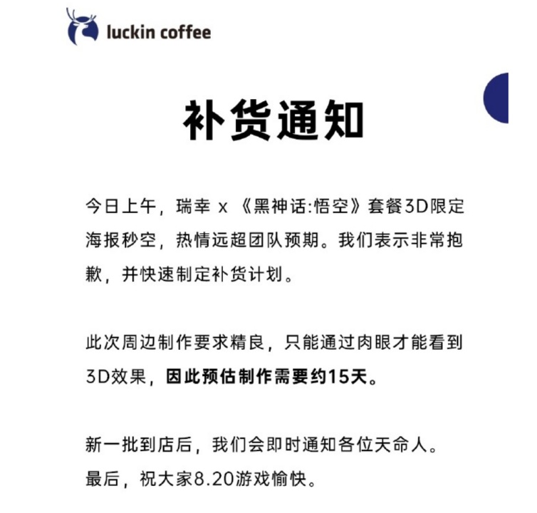 全网刷屏！这只“猴”什么来头？
