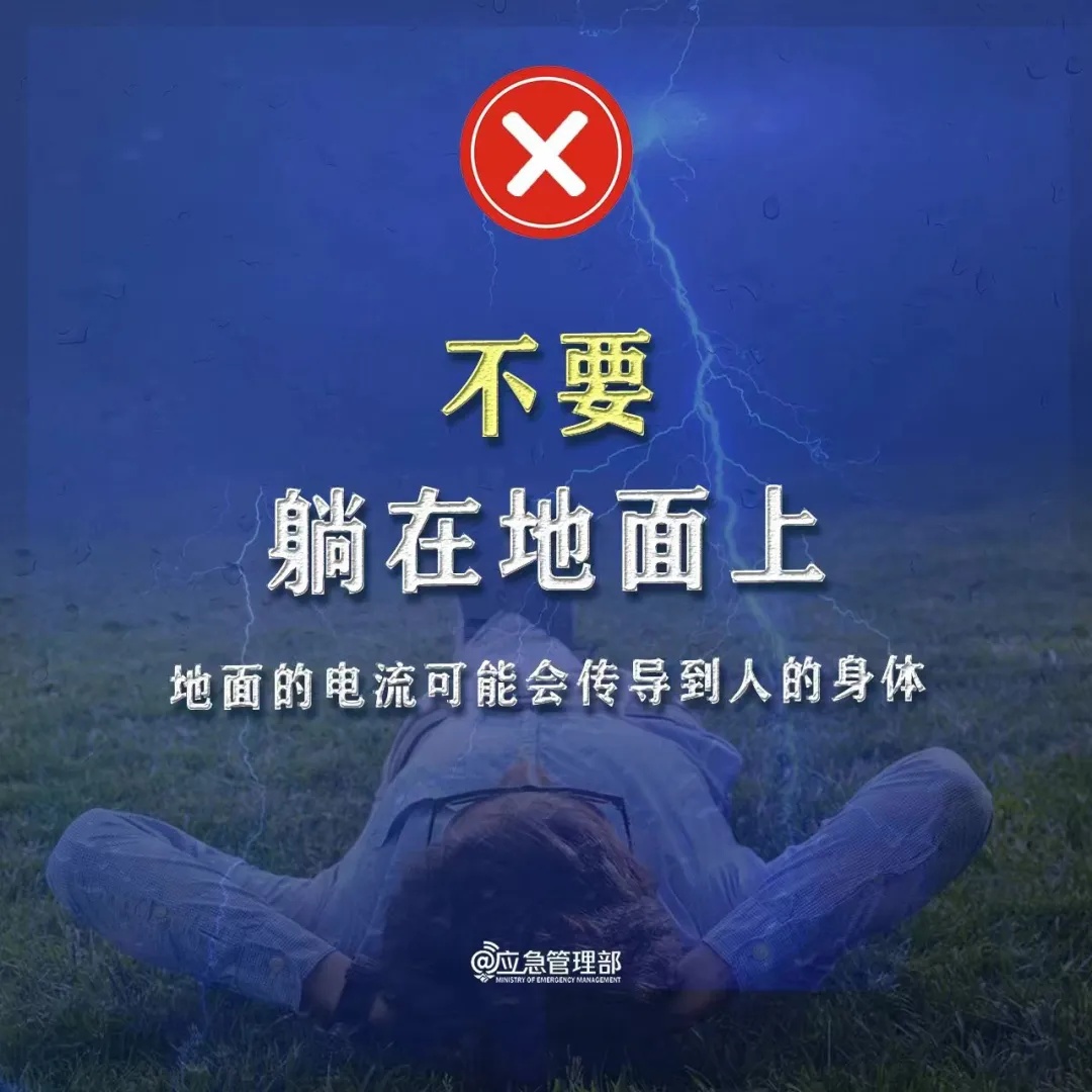 打雷了!杭州人,当心短时暴雨!这次范围更大、持续时间更长! 打雷了!杭州人,当心短时暴雨!这次范围更大、持续时间更长!
